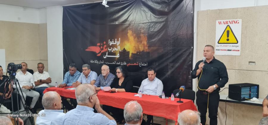 سخنين : تصعيد النضال ضد الحرب الإجرامية والملاحقات السياسية